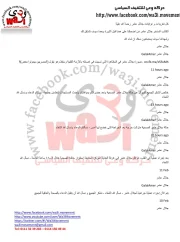 تغريدات و توايتات – جلال عامر